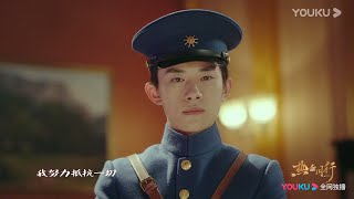 南征北战 “另一个世界” MV《热血同行》|黄子韬 易烊千玺 胡冰卿 马泽涵 吴俊余 Forward Forever【捷成华视偶像剧场】