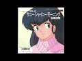 Kiyonori Matsuo - Younger Girl
