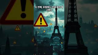 애플 지금 사도 될까? 투자자 주의 경고⚠️ #애플주가  #애플관세 #미국주식