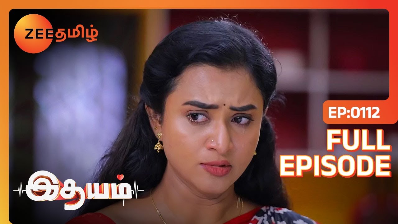 பாக்காதிங்க Bharathi அர  விட்ருங்க | Idhayam | Full Ep  112 | Zee Tamil |6 Jan 24