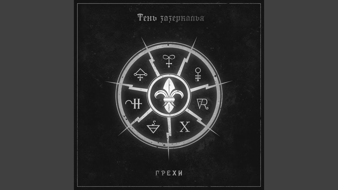 Главный герой - YouTube