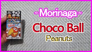Morinaga Choco Ball Peanuts