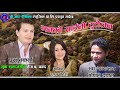 Superhit deuda song manko saino tutaujan by gopal dayal  pushpa bohara  tej chand