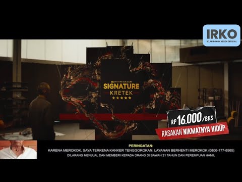 Gudang Garam Signature Kretek - Art (2025)