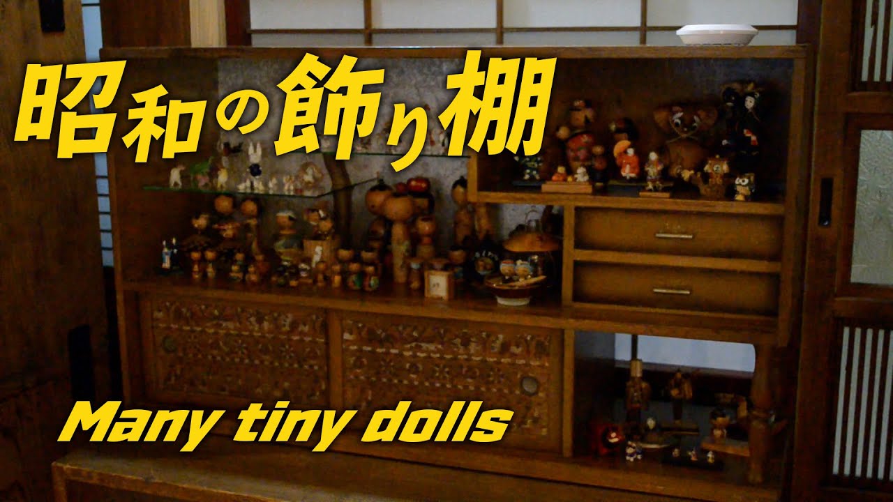 Display a large number of tiny dolls on the old Japanese shelf