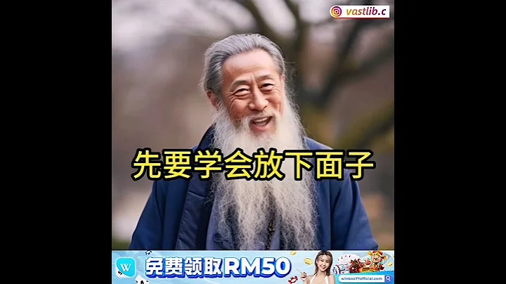 人在窮的時候，一定要戒掉這六個壞毛病 ＃認知思維＃成長 - 天天要聞