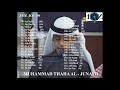 FULL JUZ KE 30 JUZ KE 30 (JUZ'AMMA) Muhammad Thaha al -Junayd #mp3quran #tahsintahfizh