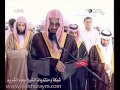 تلاوه خاشعه للشيخ سعود الشريم مؤثره جدا نجومي