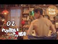 My Girlfriend S Boyfriend Ep02 Eng Sub Love Triangle Between ...