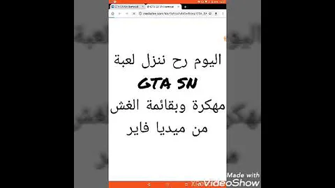تحميل لعبة GTA San Andreas مهكرة بقائمة الغش Apk Data من ميديا فاير 