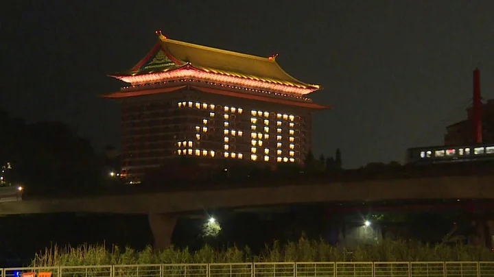 Taiwan landmark lit up with the word ZERO as the island reports no new cases of COVID-19 | AFP - DayDayNews