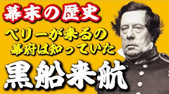 ペリー Youtube