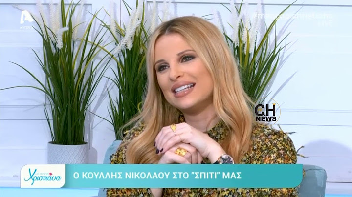 O γιος του Κούλλης Νικολάου «εισέβαλε» στο «Με αγάπη Χριστιάνα» και συγκίνησε τον μπαμπά του