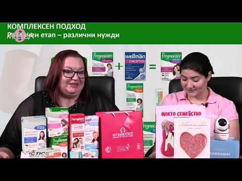 Сънят на новороденото - основи на здравословни навици - онлайн училище за родители на сп. "9 месеца"