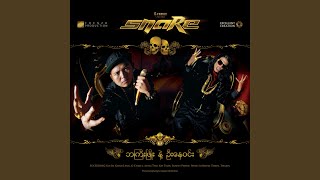 Bodyguard (feat. Bunny Phyoe)