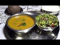 Basarru soppina palya/ಬಸ್ಸಾರು ಮತ್ತು  ಸೊಪ್ಪಿನ ಪಲ್ಯ /Bassaru/Authentic Village style recipe in kannada