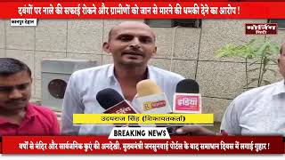 कानपुर देहात: के सिकंदरा समाधान दिवस में गाव वैना का गूंजा कब्जा मुक्ति का मामला!