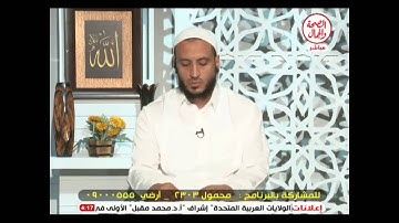 الشيخ هاني جمال الدين ( ما تيسر من سورة المؤمنون )