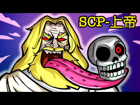 SCP-343神的悲傷起源故事【SCP動畫】