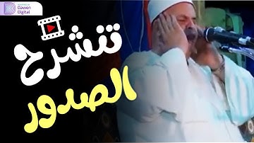 صوت ما شاء الله! 💫 الشيخ صديق محمود صديق المنشاوي, سورة يونس | Surah Yūnus
