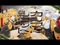 カンフルショット