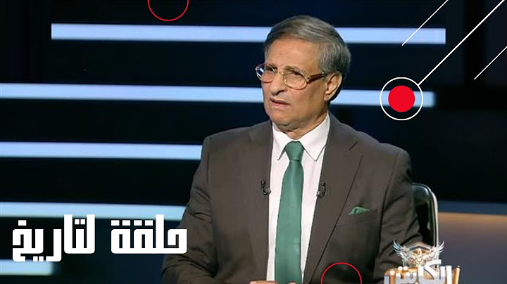 مصطفى يونس يقلب الطاولة | حلقة للتاريخ تهز الوسط الرياضي!