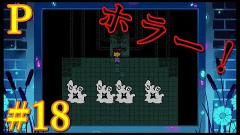 真実のラボ Exe Mp3