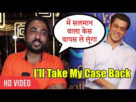 में सलमान का केस वापस ले लूंगा | Zubair Khan On Patch Up With Salman Khan | No Fight