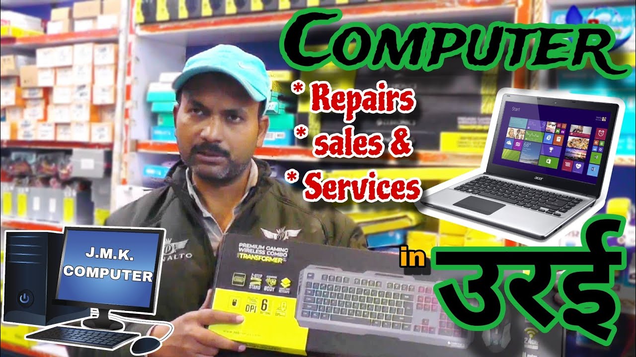 JMK COMPUTERS ORAI / BEST COMPUTER SHOP IN ORAI / COMPUTER REPAIRING IN ORAI / GANDHI MARKET ORAI