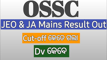 OSSC JEO & JA Mains Result out || Cut-off | Document Verification All Details 🔥