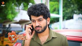 Pandian Stores 2 3Rd To 6Th September 2025 - Promo