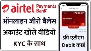 एयरटेल पेमेंट बैंक अकाउंट खोले | Airtel Payment Bank Account Open With Video KYC | Humsafar Tech