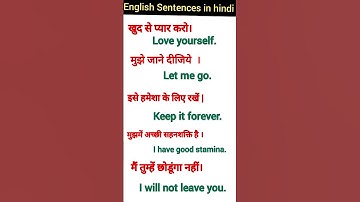 Daily use English sentence |English speaking practice |English grammar |English vocabulary