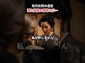 ㊗️70万回再生‼️先代女将の遺言に涙と怒号⁉️その理由とは…。#スカッとする話仕返し #スカッとする話復讐 #すかっと#感動ストーリー #スカッとする話