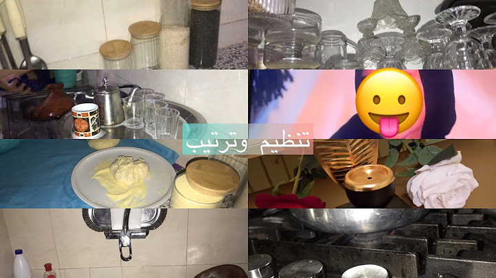 اول روتين لي  فداري جديدة🙈 راني فرحانة بيها💕تنظيم+تنظيف=راحة نفسية👌🏻
