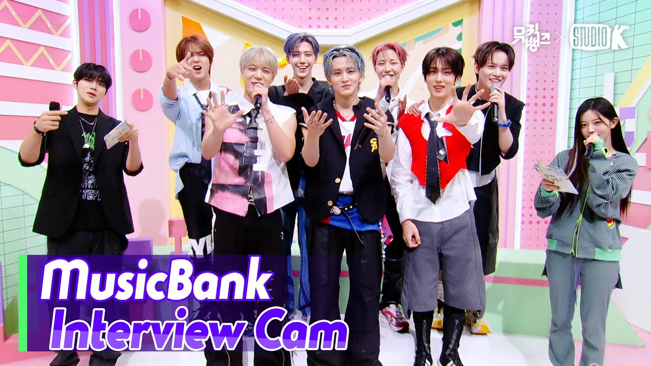 (ENG)[MusicBank Interview Cam] 엔시티 드림 (NCT DREAM  Interview)l@MusicBank KBS 250718