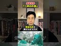 【感動の物語】～少年ビルとクレアの心の絆～ #shorts