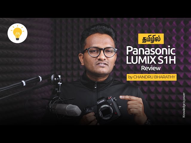 Panasonic LUMIX S1H Review by ChandruBharathy : தமிழில்