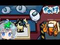 【AmongUs】停電サボが発生中⁉昇降機を飛び越えられるプテラノドンに任せなさい!【#めめ村】