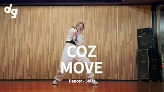 [2ND CONTEST VIDEO] COZ - MOVE (feat. Blase)｜Dancer : Solar