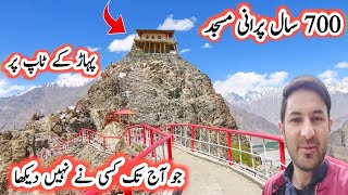 Amazing Mosque On Top Of The Mountain | 700 Years Old Masjid | Gilgit Baltistan | Khaplu Valley