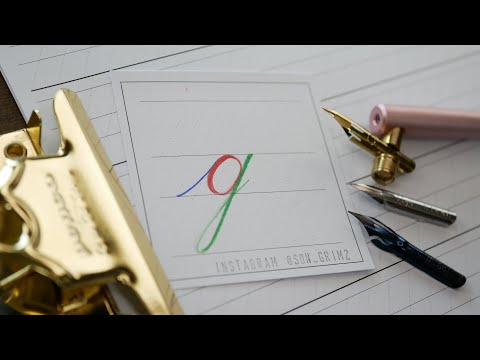 카퍼플레이트 <strong>영문캘리</strong> 소문자 &amp;#39;g&amp;#39; - copperplate calligraphy lowercase &amp;#39;g&amp;#39;