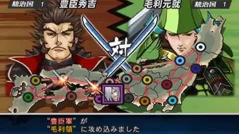 Childhood PS2 game Sengoku Basara 2 Heroes.............