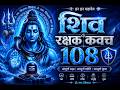 ये कहानी हर टूटे इंसान की है | Shiv Bhajan #ShivDyan #शिवकीभक्ति