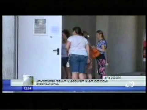 უფასო სამედიცინო კონსულტაციები ქობულეთში