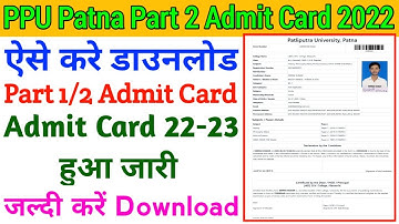 Patliputra University part 1/2 Admit Card Download ऐसे करो|Ppu part 1/2|No record found#ppu, #admit