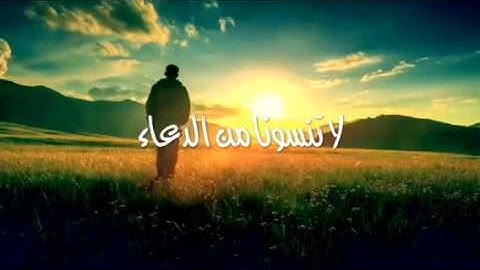 القارئ / ابراهيم الجبرين وتلاوه رائعة من سورتي ( البلد و الشمس )