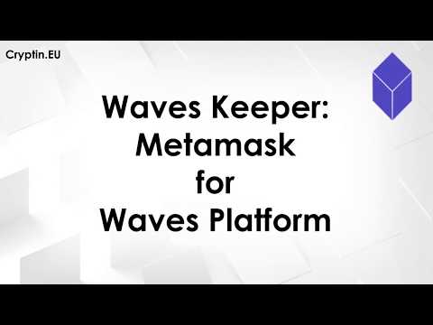 Waves Keeper: Metamask for Waves Platform