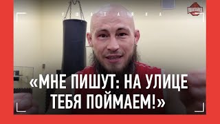 Фахретдинов про Нурулло и его фанатов / "В UFC булок нет" / Фахретдинов VS Литошник: СХВАТКА