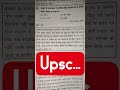 Upsc motivation #upscmotvation #motivation #study #upsc #ias